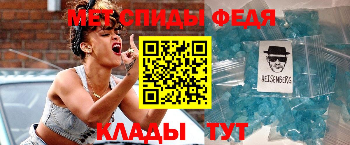 АМФ  Вход с VPN  Ступино  Амфетамин 97% 