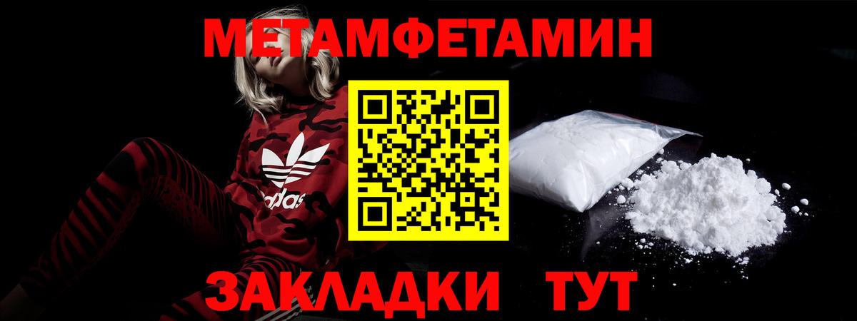 АМФ Розовый Ступино