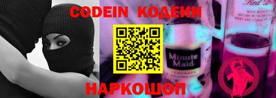метамфетамин Можайск