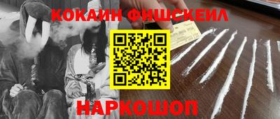 метамфетамин Можайск