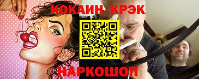 метамфетамин Можайск