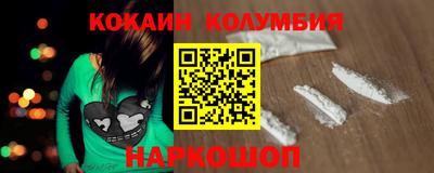 метамфетамин Можайск