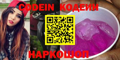 метамфетамин Можайск