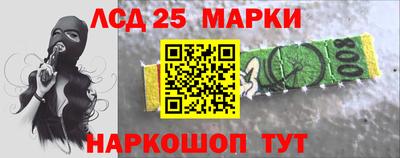 метамфетамин Можайск