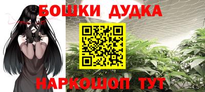 метамфетамин Можайск