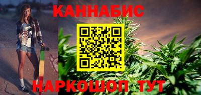 метамфетамин Можайск