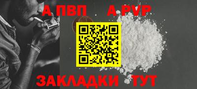 метамфетамин Можайск