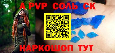 метамфетамин Можайск