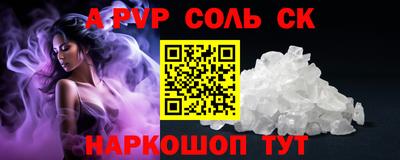 героин Моздок