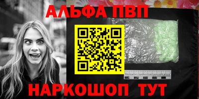метамфетамин Можайск