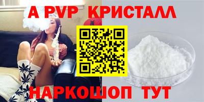 метамфетамин Можайск