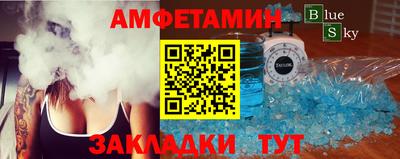 метамфетамин Можайск