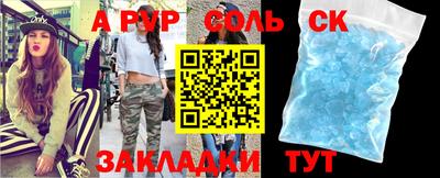 героин Моздок