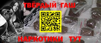 метамфетамин Можайск