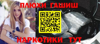 героин Моздок