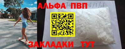 героин Моздок