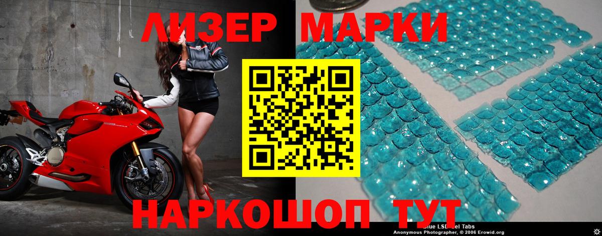 ЛСД экстази кислота  Лсд 25 экстази ecstasy  Ступино  ЛСД экстази  Вход с VPN 