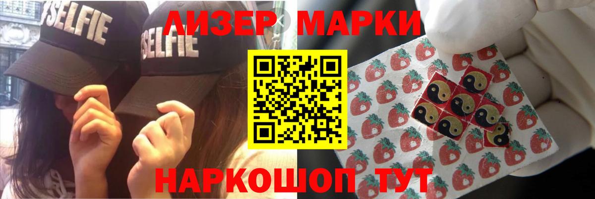 Лсд 25 экстази ecstasy Ступино