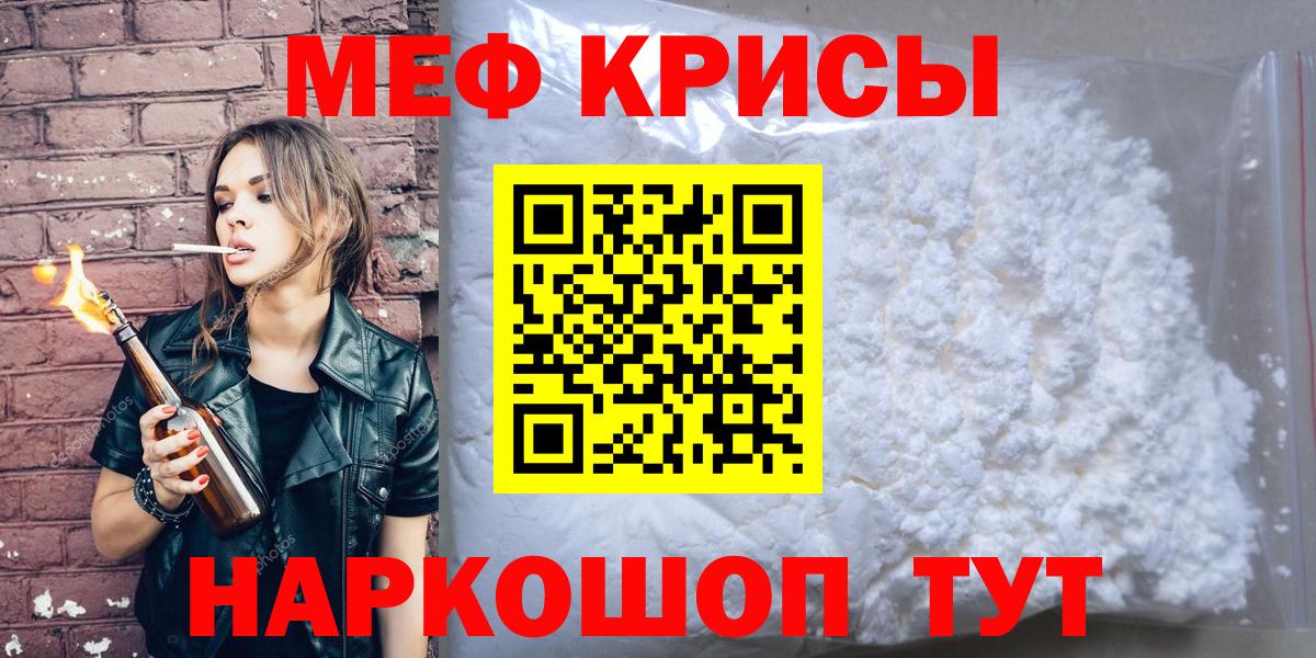 Ступино  МЕФ 4 MMC  Вход с VPN  Мефедрон  Меф  МЕФ 4 MMC 