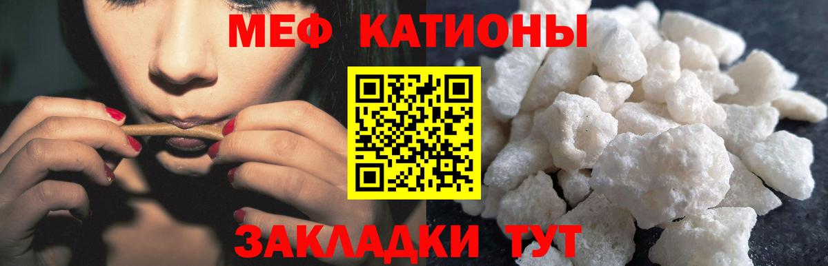 МЕФ мука Ступино