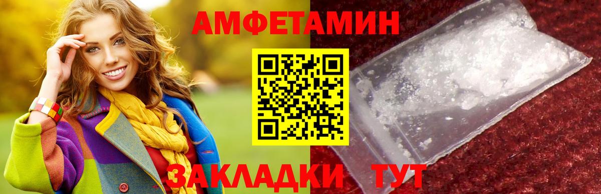 Ступино  Метамфетамин  Первитин Methamphetamine  Вход с VPN  Первитин Methamphetamine 