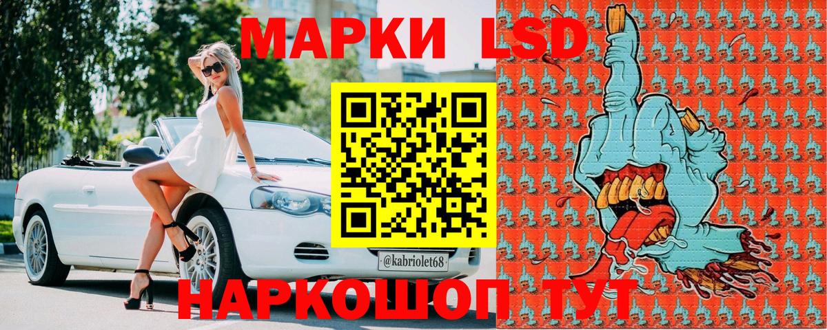 Ступино  Наркотические марки 1,5мг  Вход с VPN  Наркотические марки 1,5мг 