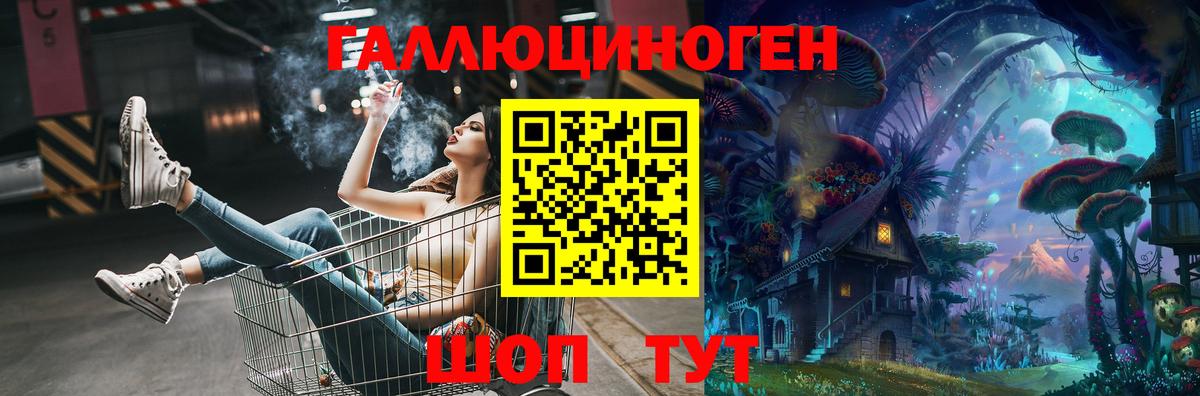 Ступино  Галлюциногенные грибы Psilocybine cubensis  Вход с VPN 