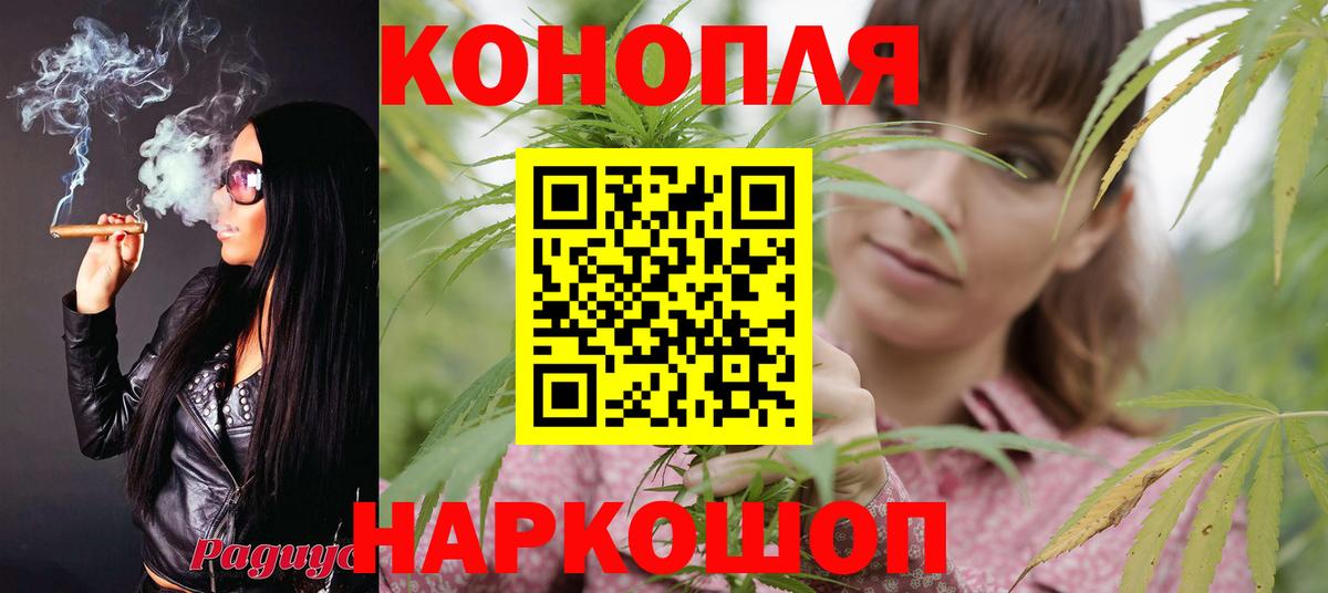 Ступино  МАРИХУАНА LSD WEED  Канабис семена  Вход с VPN  МАРИХУАНА LSD WEED  Марихуана Amnesia 